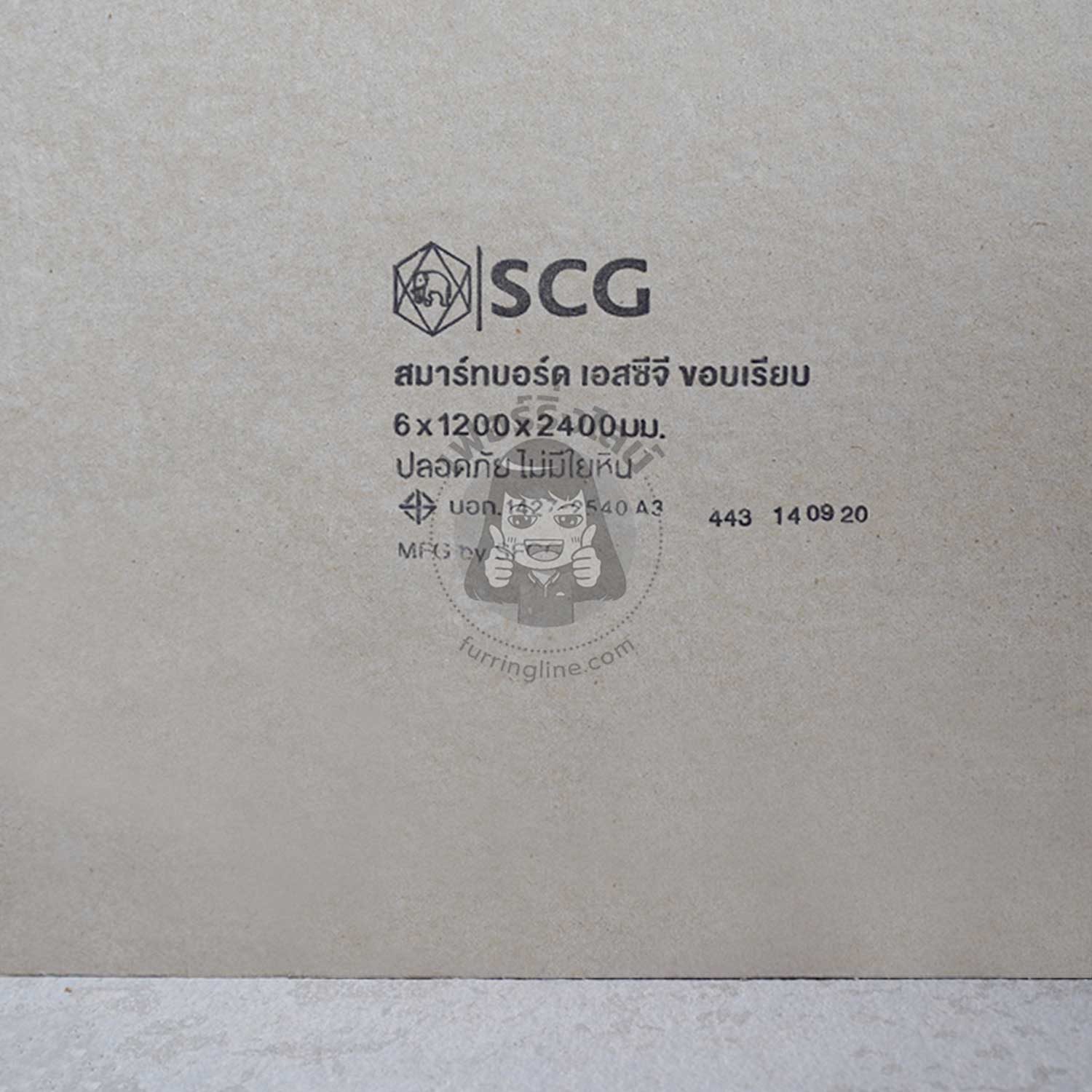 แผ่นสมาร์ทบอร์ด Scg รุ่น ขอบเรียบ - เฟอร์ริ่งไลน์