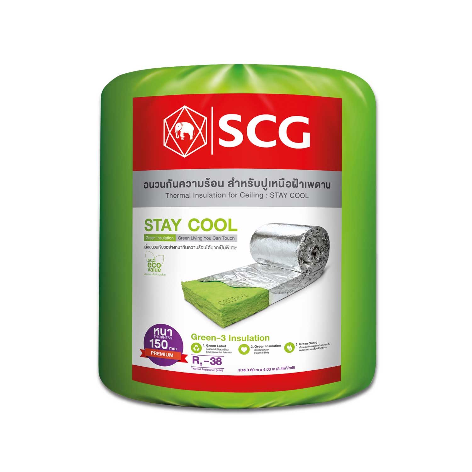 ฉนวนกันความร้อน SCG รุ่น STAY COOL หนา 150 มม. (6 นิ้ว)