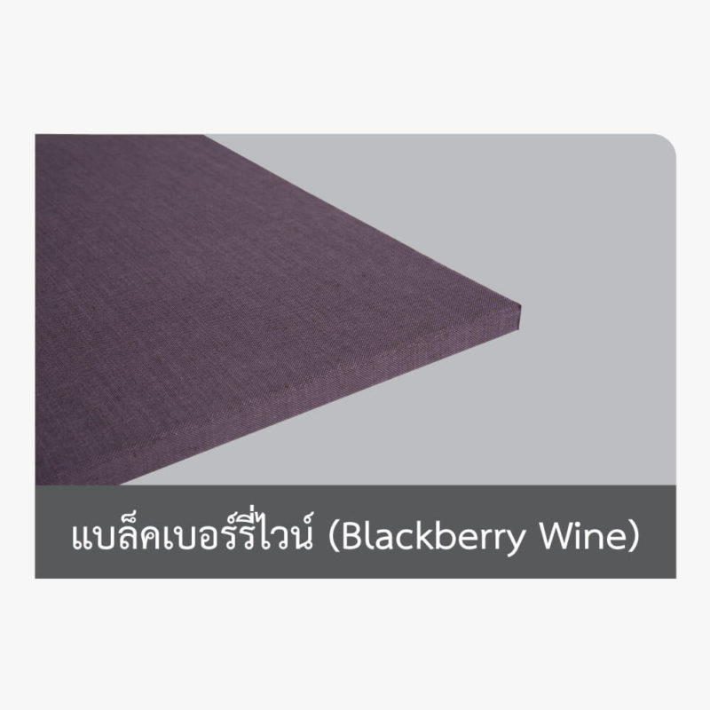 ฉนวน Zandera Scenera Collection สีแบล็คเบอร์รี่ไวน์ (Blackberry Wine)