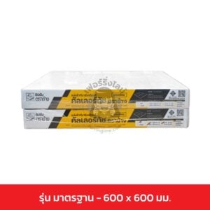 แผ่นฝ้าทีบาร์ เคลือบสี ตราช้าง (คัลเลอร์ทัช) สีมุก