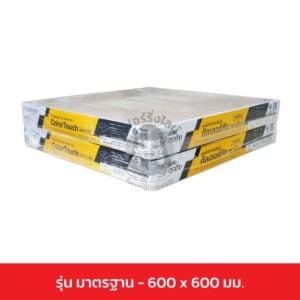 แผ่นฝ้าทีบาร์ เคลือบสี ตราช้าง (คัลเลอร์ทัช) สีมุก