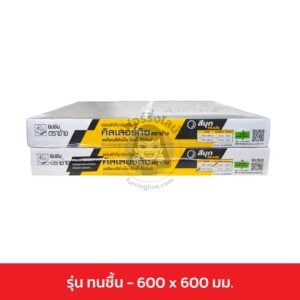 แผ่นฝ้าทีบาร์ เคลือบสี ตราช้าง (คัลเลอร์ทัช) สีมุก