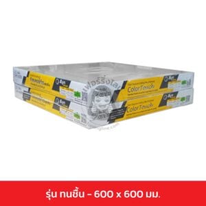 แผ่นฝ้าทีบาร์ เคลือบสี ตราช้าง (คัลเลอร์ทัช) สีมุก