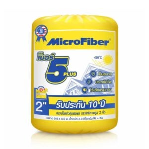 ฉนวนกันความร้อน MicroFiber เบอร์ 5 Plus หนา 50 มม. (2 นิ้ว)