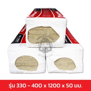 ฉนวนกันเสียง ROCKWOOL รุ่น Safe 'n' Silent Pro 330