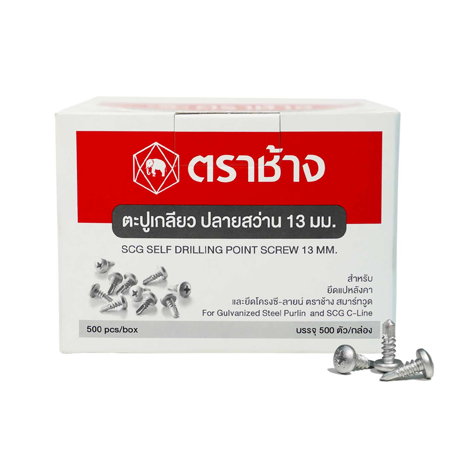ตะปูเกลียว ปลายสว่าน 13 มม. SCG