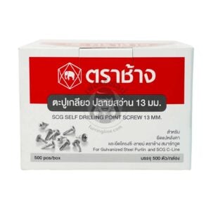 ตะปูเกลียว ปลายสว่าน 13 มม. SCG